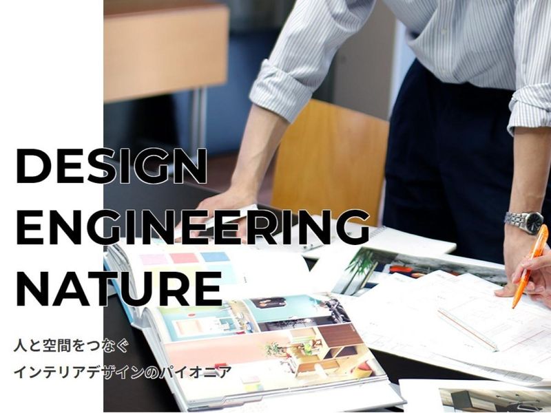 株式会社東京田建