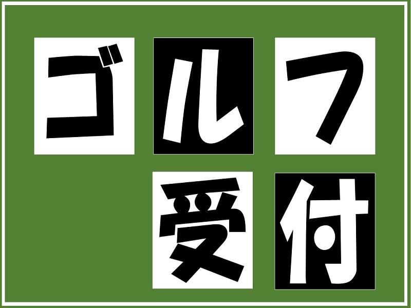 株式会社ジョブ九州のアルバイト・バイト求人情報-02