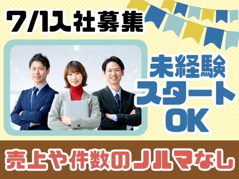 株式会社ニコン日総プライムの求人・転職情報