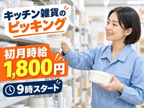ノンゼロサム株式会社のアルバイト・バイト求人情報