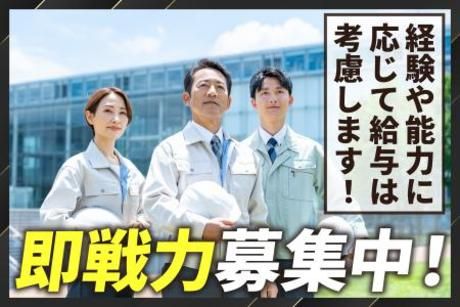 勝又電気建設株式会社の求人・転職情報