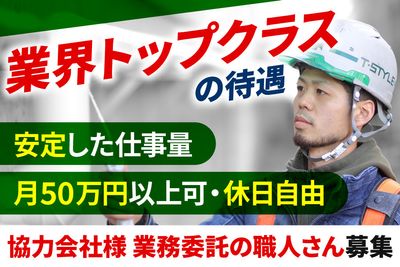 塗装1人親方請負の求人 | Indeed (インディード)