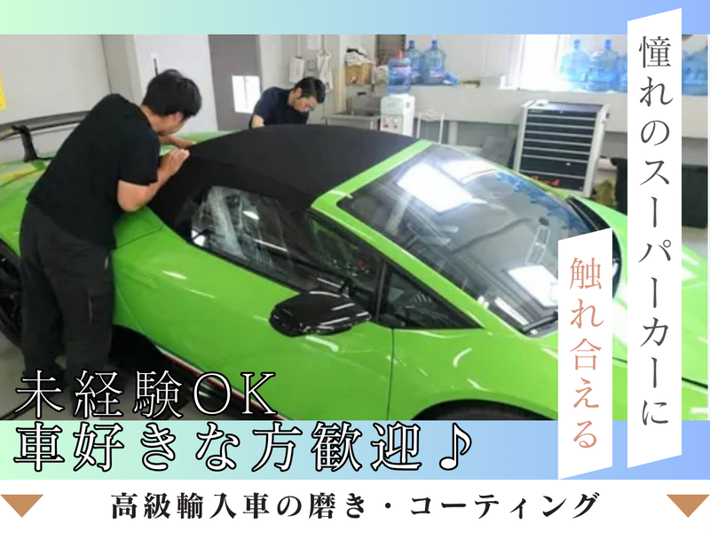 有限会社タイセイプロダクツ-0001の求人・転職情報