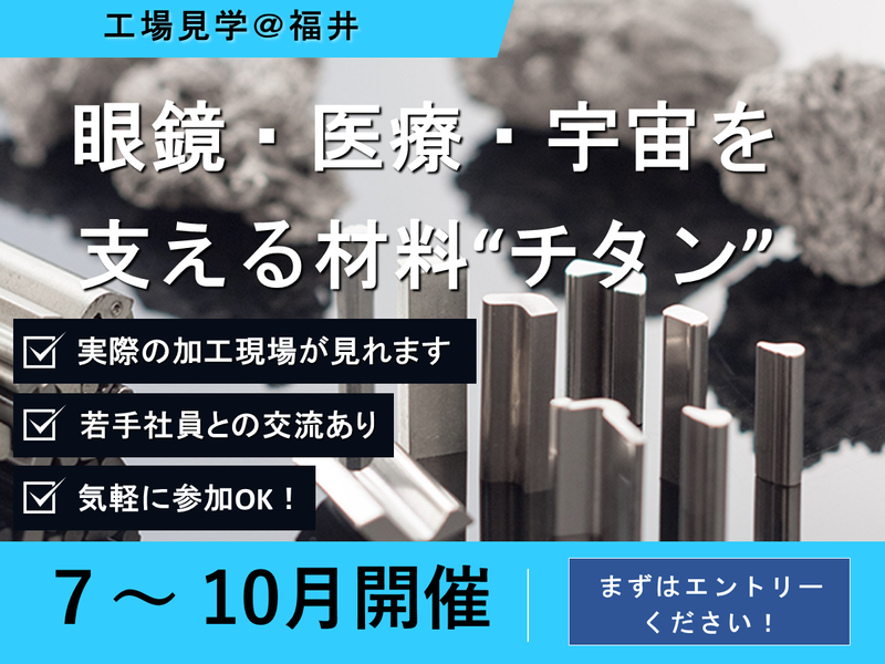 ヤマウチマテックスHD株式会社