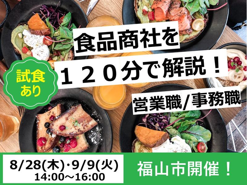 株式会社桑宗