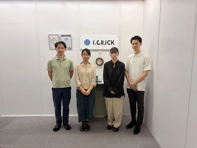 株式会社アイクリックの求人・転職情報