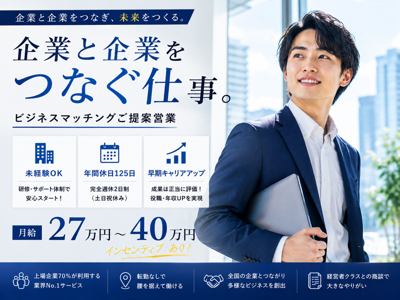 株式会社Ｄ－ＳＴＲＯＮＧの求人・転職情報