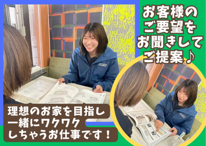 ハウスメンテナンス 稲沢支店のアルバイト・バイト求人情報-02