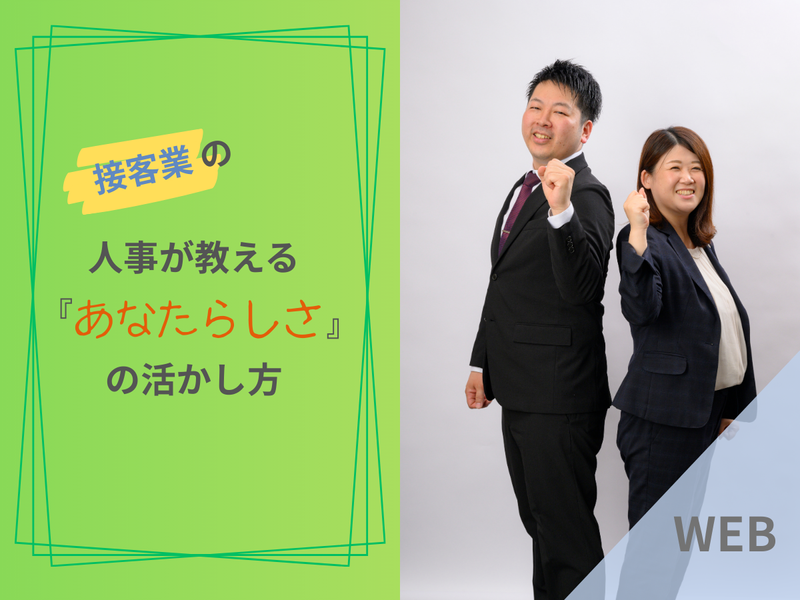 株式会社ライブガーデン