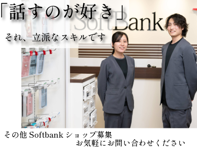 株式会社日本フェニックス-0011の求人・転職情報