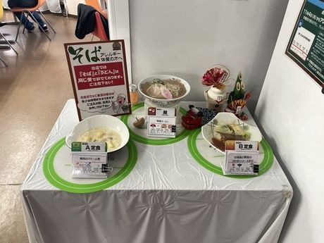 株式会社ヒューマニックのアルバイト・バイト求人情報-03