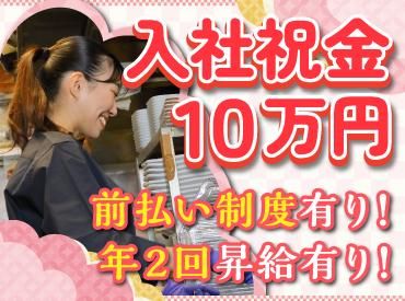 株式会社アイックスの求人・転職情報