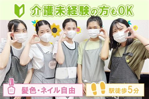 医療法人悠明会の求人・転職情報
