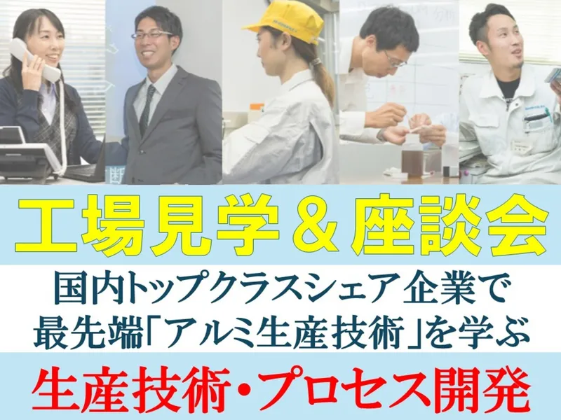 本多金属工業株式会社