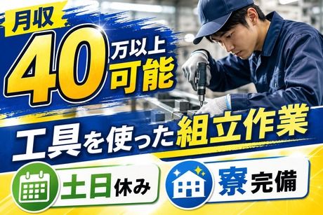 株式会社ヒューマンアイズの求人・転職情報