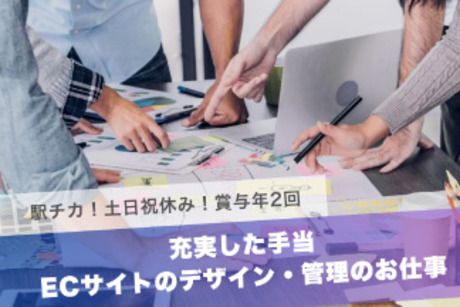 株式会社サイバーレコードの求人・転職情報