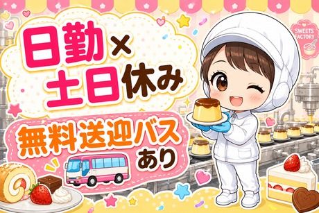 株式会社シーエムシー　神戸営業所