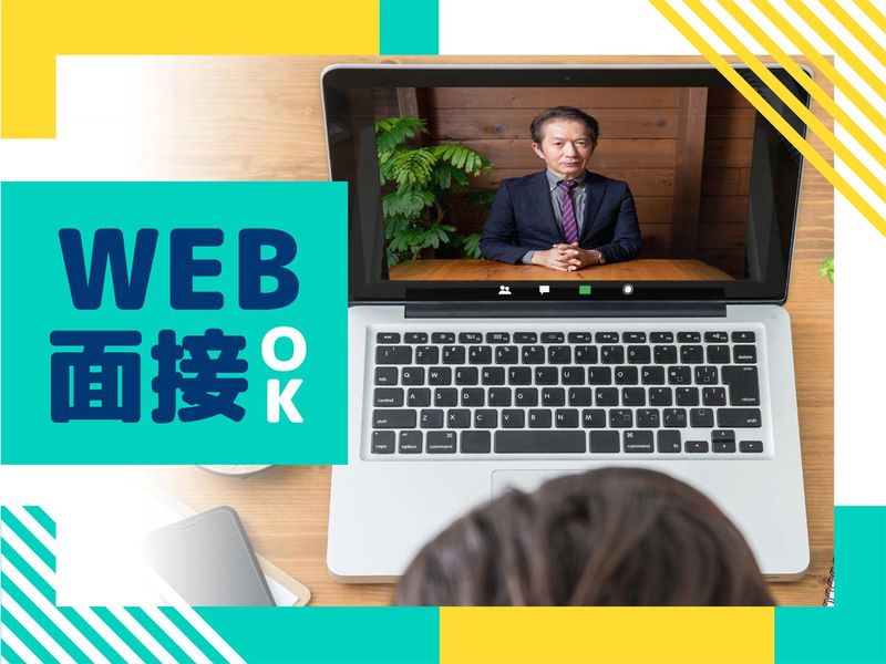 株式会社ウイルテックのアルバイト・バイト求人情報-05