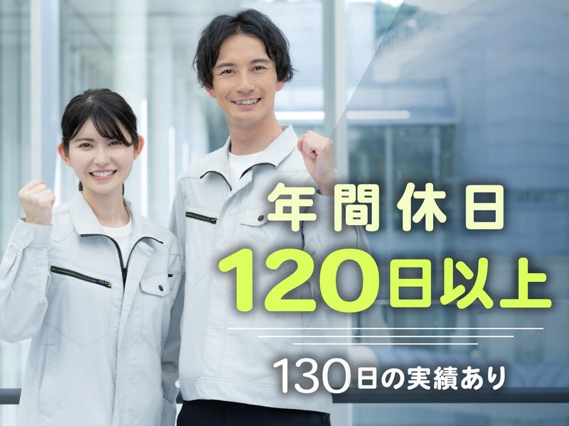 リノベーション株式会社の求人・転職情報