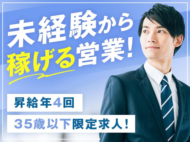 株式会社ナイルの求人・転職情報