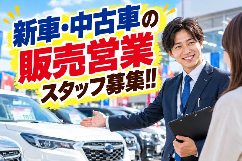 株式会社オービック/654の求人・転職情報