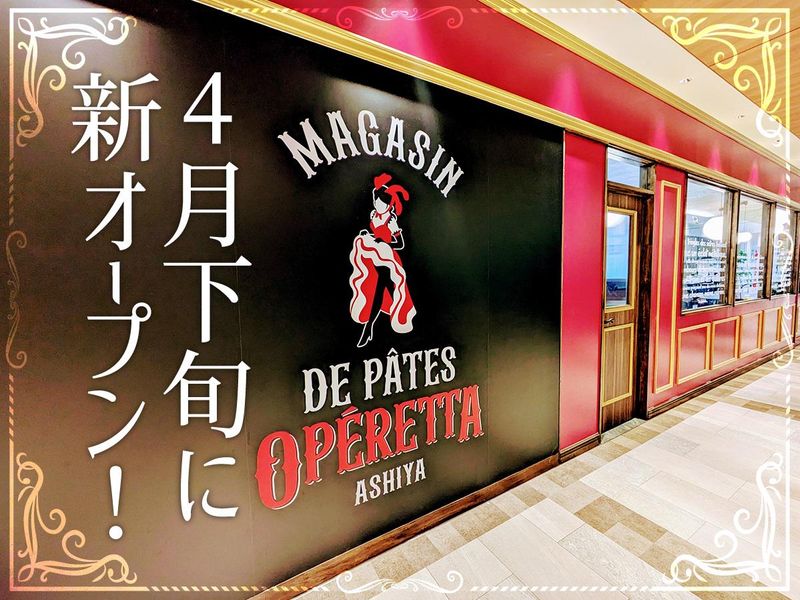 合同会社Ｈｙｎの求人・転職情報