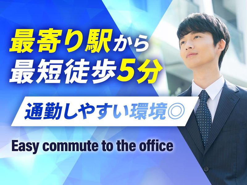 株式会社マルクスのアルバイト・バイト求人情報-02