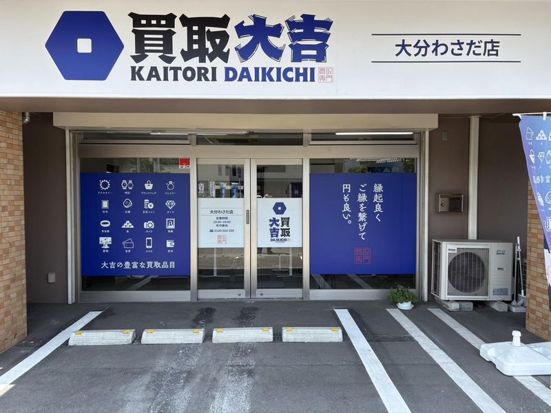 株式会社アンフィニの求人・転職情報