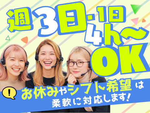 アルティウスリンク株式会社　九州支社の求人・転職情報