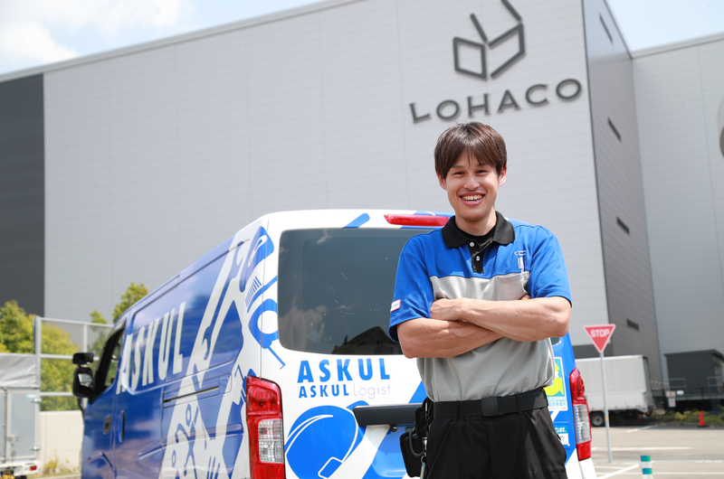 ASKUL LOGIST株式会社 新宿営業所のアルバイト・バイト求人情報-04