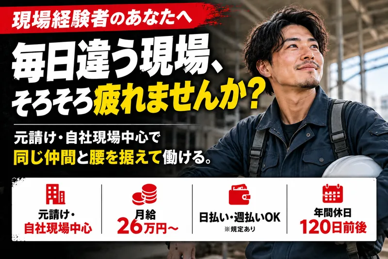 株式会社ウィンクサスの求人・転職情報