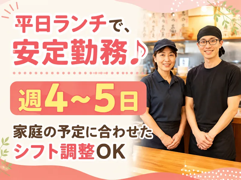 十二分屋のアルバイト・バイト求人情報-01
