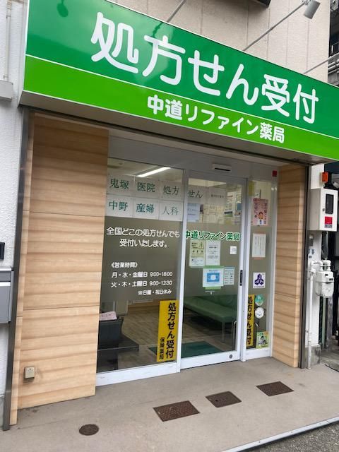 有限会社ウィリングの求人・転職情報