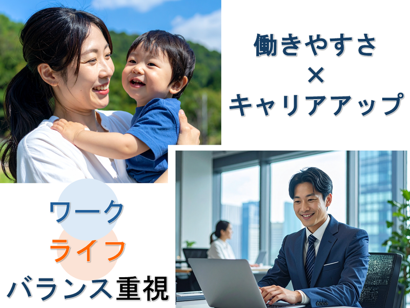 株式会社南水設計事務所の求人・転職情報