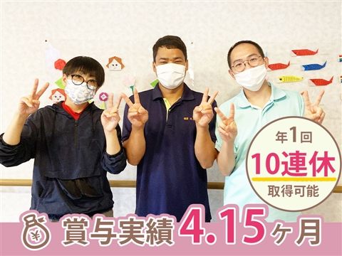 社会福祉法人神戸婦人同情会特別養護老人ホームブルーバレイの求人・転職情報