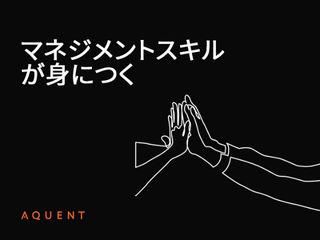 エイクエント・エルエルシー