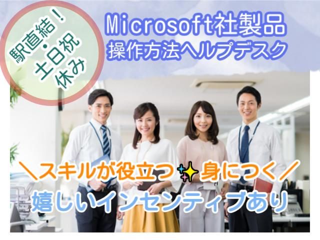 株式会社ＮＴＴネクシアの求人・転職情報