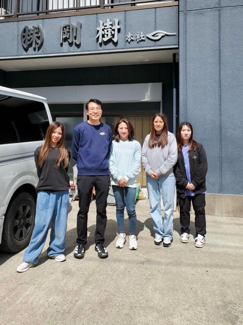 株式会社剛樹の求人・転職情報