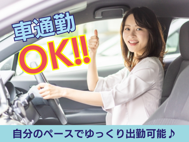 東横INN中部国際空港Ⅰ・Ⅱのアルバイト・バイト求人情報-05