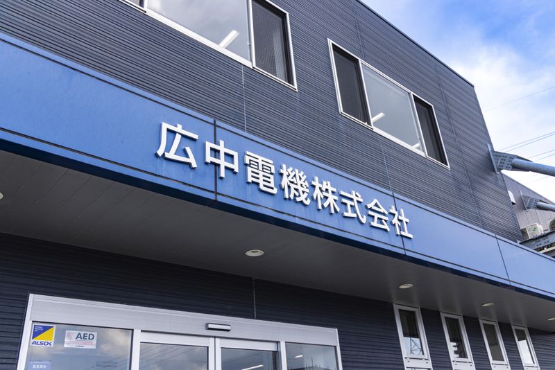 広中電機株式会社　フェイス・プロテック岡崎のアルバイト・バイト求人情報-05