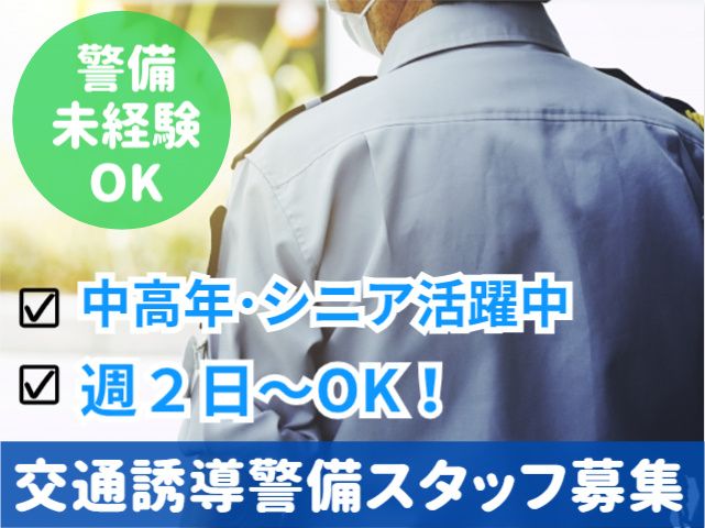 株式会社エム・エフ・ティ仙台のアルバイト・バイト求人情報-30