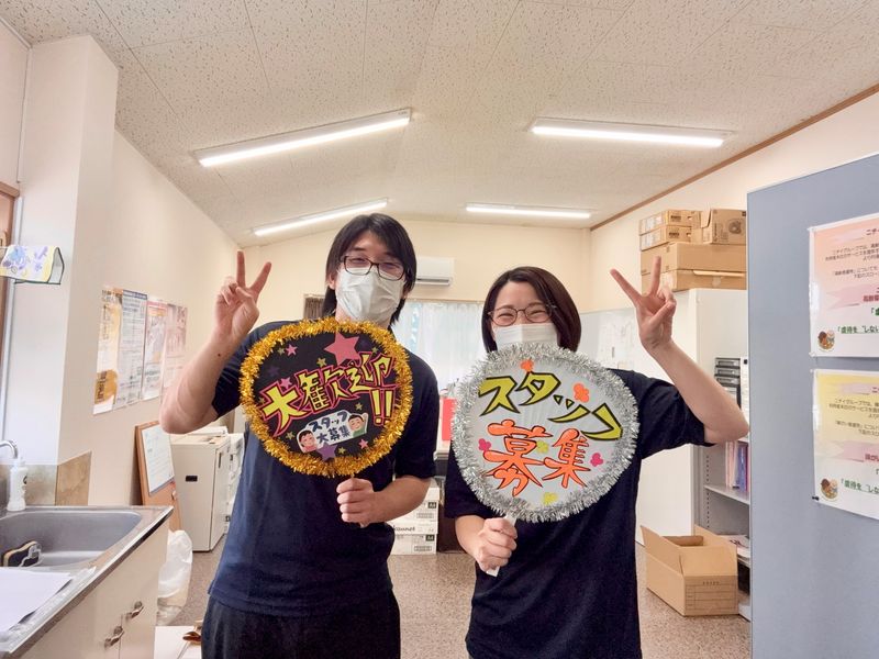 株式会社ニチイ学館の求人・転職情報