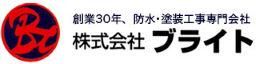 株式会社ブライトの求人・転職情報