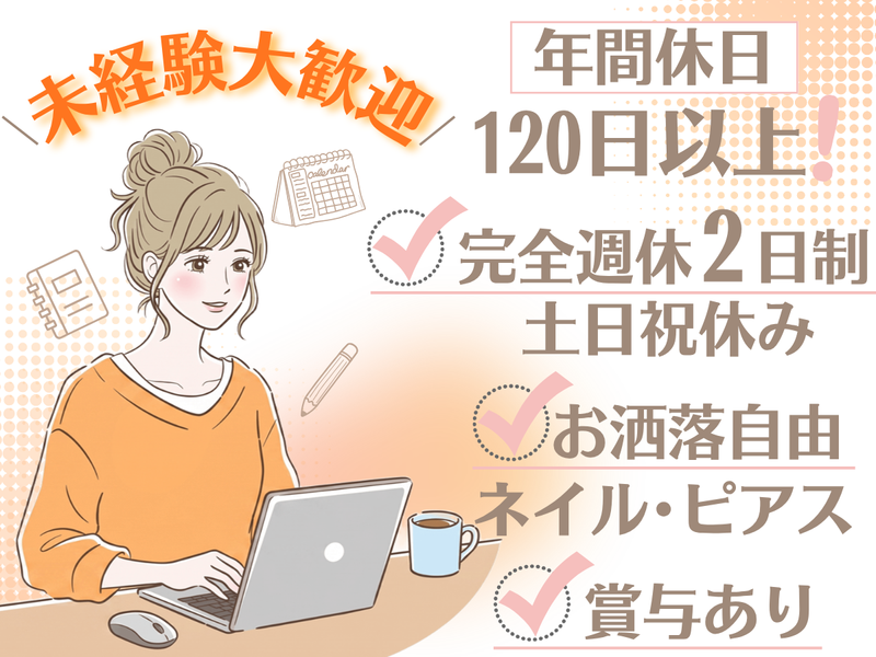 ＧＬＩＦＭＥＮＴ株式会社の求人・転職情報