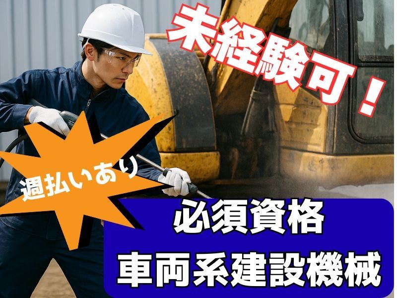 株式会社中央サービスの求人・転職情報