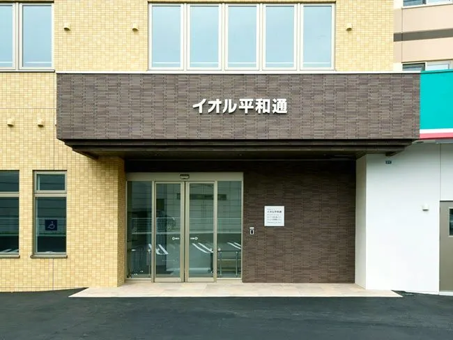 株式会社オストジャパングループ-0001の求人・転職情報