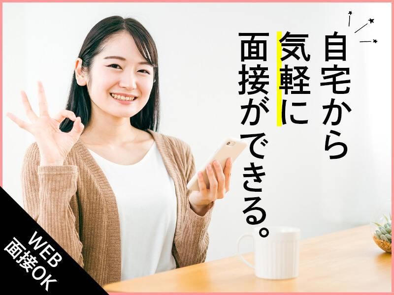 富士テクノロジー株式会社　70036のアルバイト・バイト求人情報-03