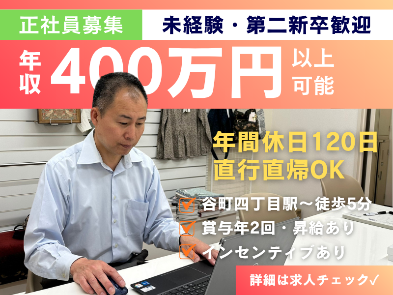 株式会社modaJapanの求人・転職情報
