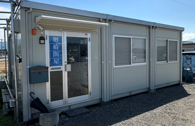 株式会社廻船問屋の求人情報