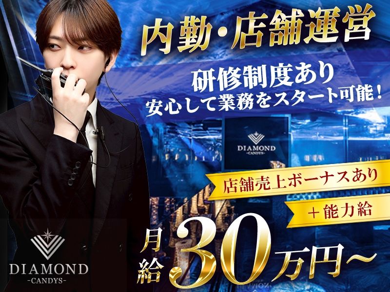 合同会社ISMの求人・転職情報